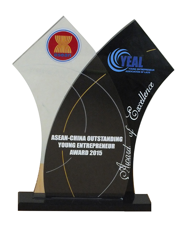 Asian - China outstanding young entrepreneur award 2015