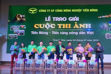 Tìm được người chiến thắng cuộc thi ảnh về đề tài “Nông dân”